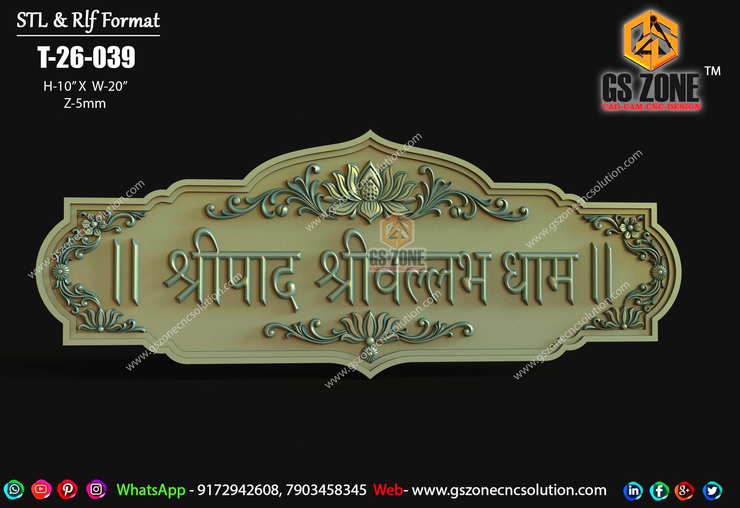 Premium 3D  Decorative Panel