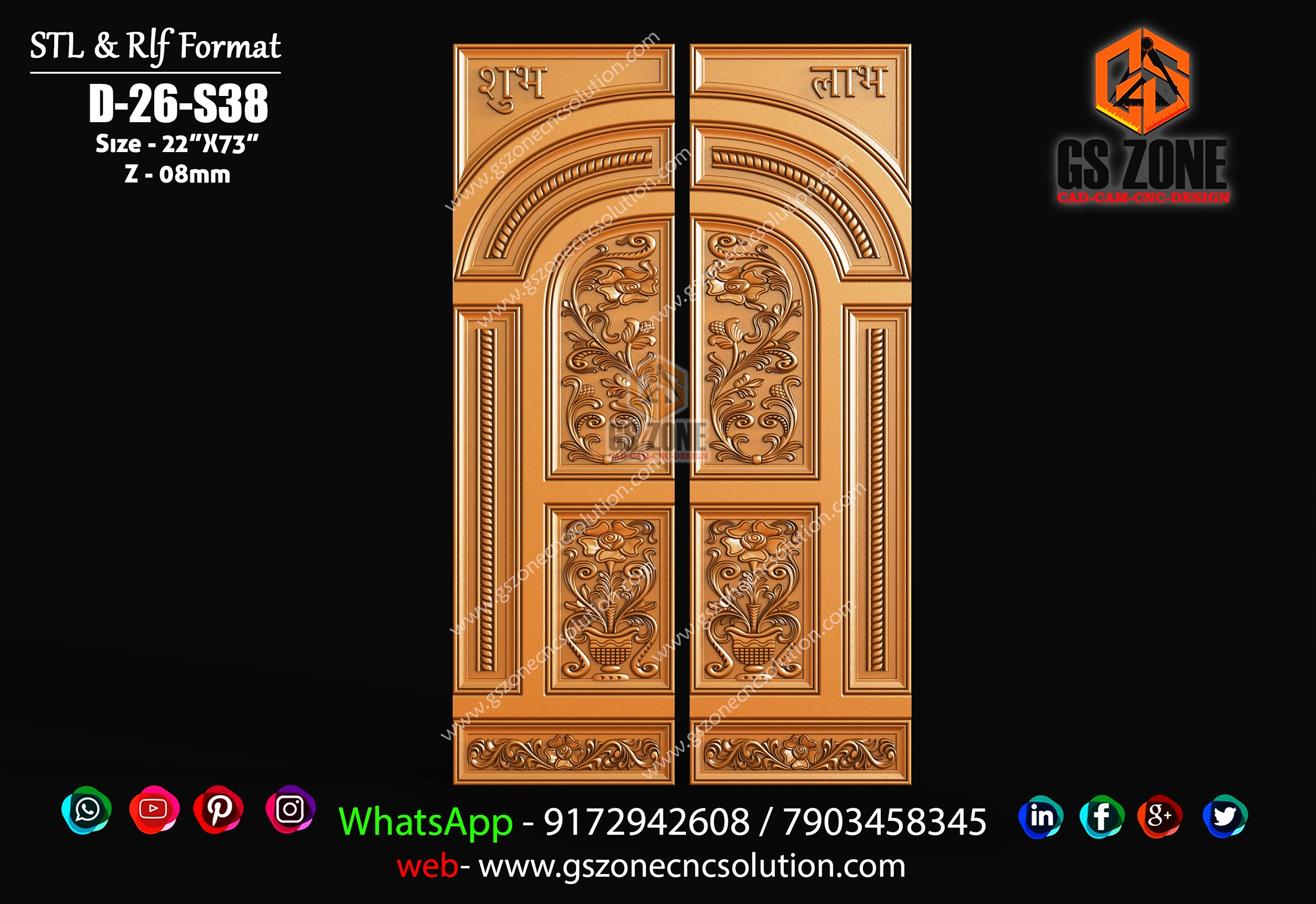 D-26-S38 | Royal Floral Arch 3D CNC Double Door Design